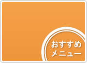 心の片づけメンタルオーガナイズ